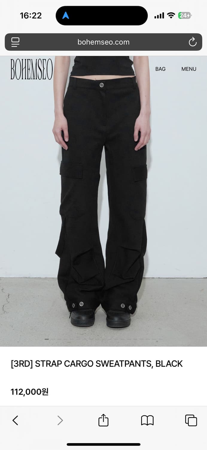 STRAP CARGO SWEATPANTS 상품이미지2