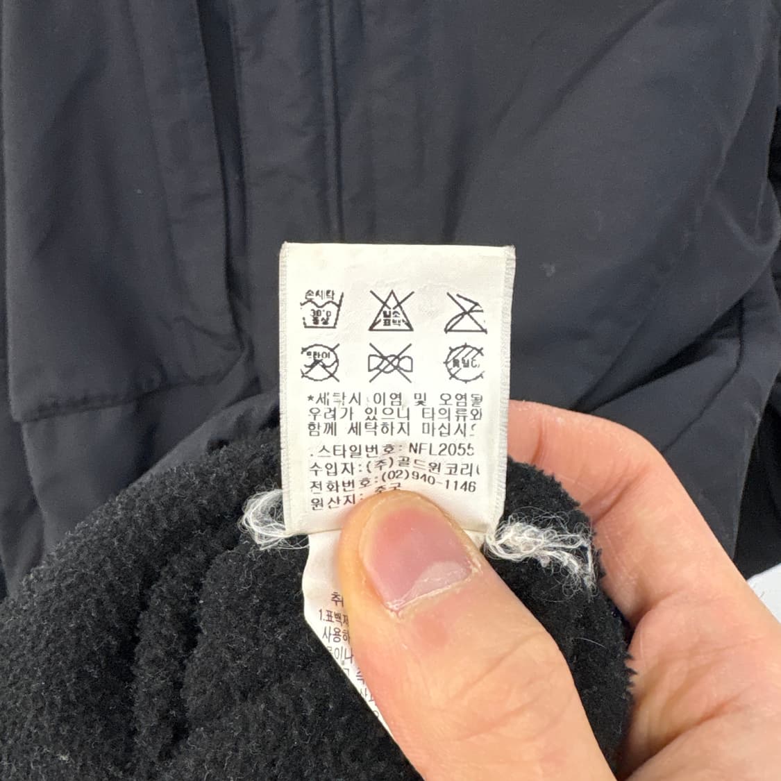 노스페이스 블랙 바람막이 자켓 남XL 상품이미지7