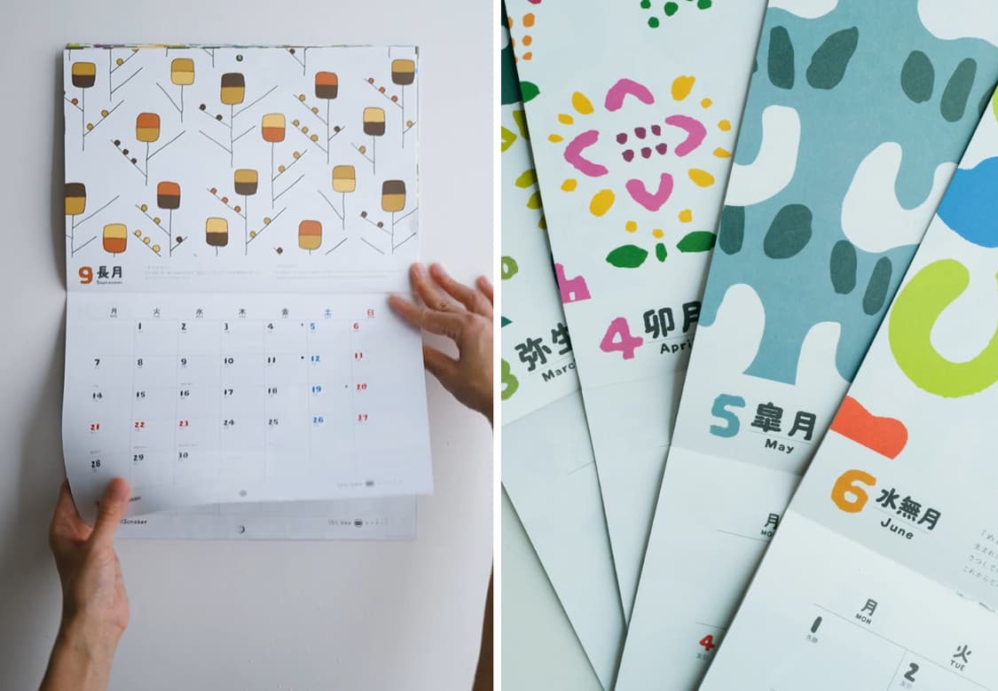 소우소우 2026 달력 캘린더 벽걸이 SOU SOU 일본 굿즈 미개봉 상품이미지4