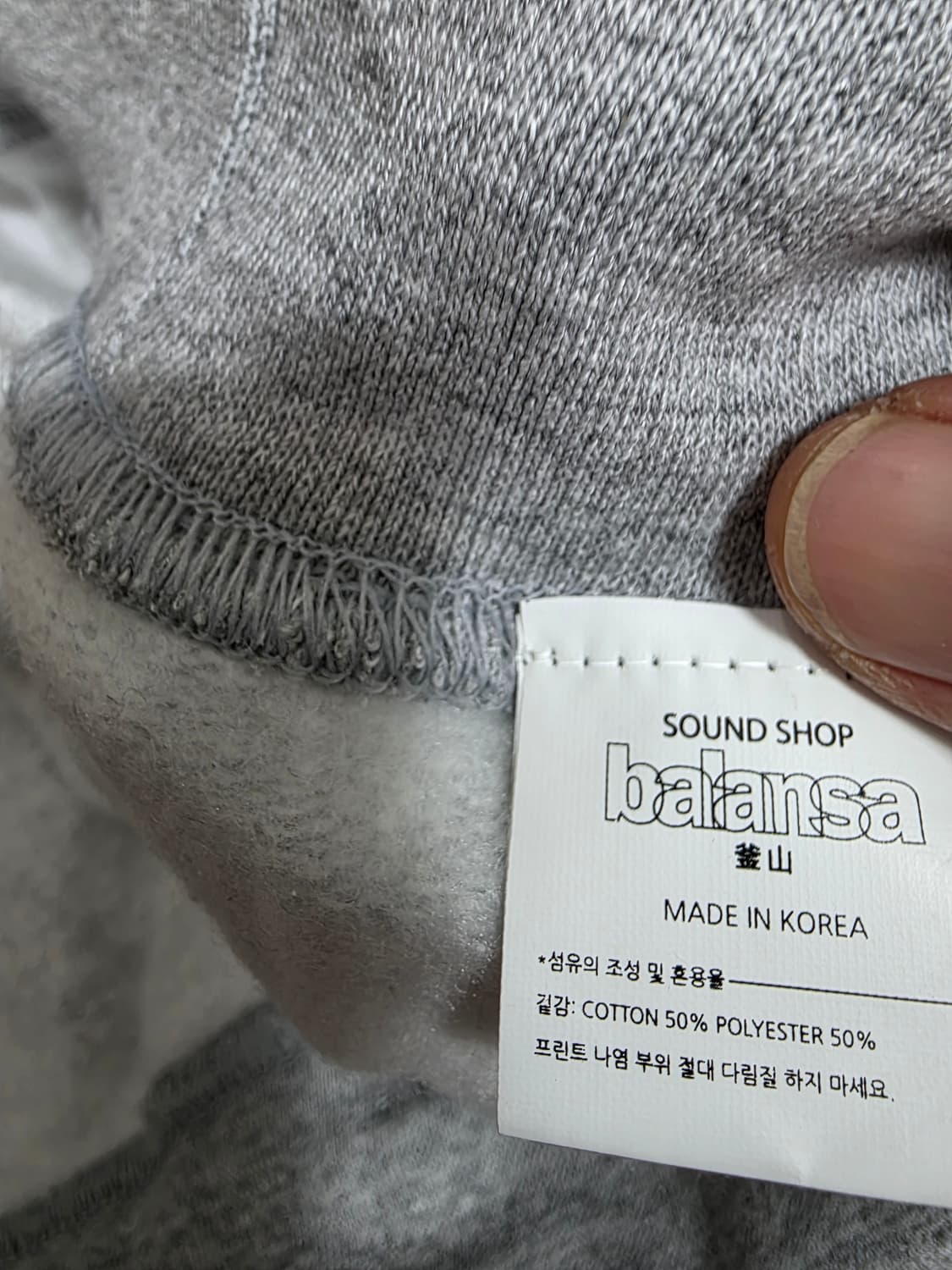 발란사 X 캐스퍼 오버핏 네이비 기모 맨투맨 M 상품이미지9