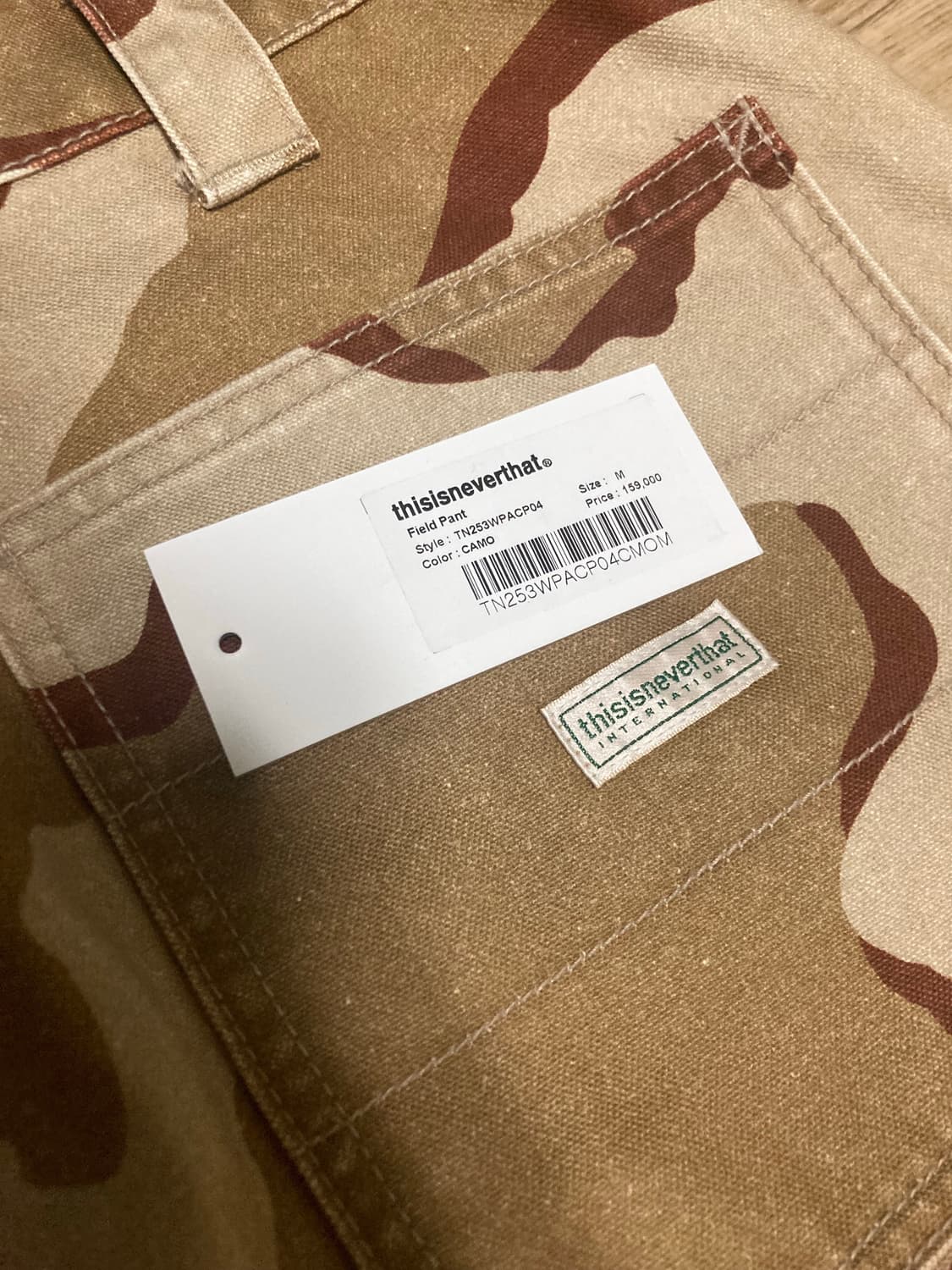 디스이즈네버댓 카모필드팬츠 M 상품이미지4