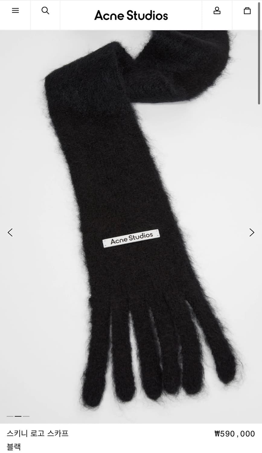 아크네스튜디오 26ss 스키니 로고 머플러/블랙 상품이미지5