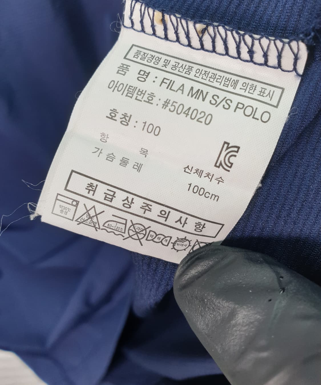 [100]휠라 기능성 반팔 카라티 상품이미지5