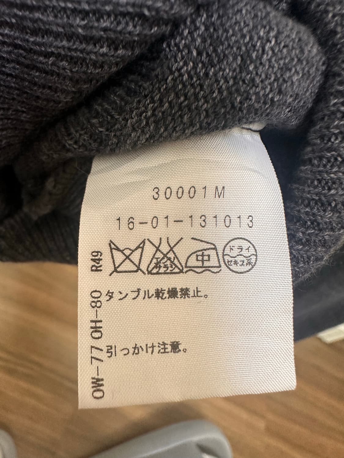 비비안 웨스트우드 레드라벨 가디건 상품이미지5