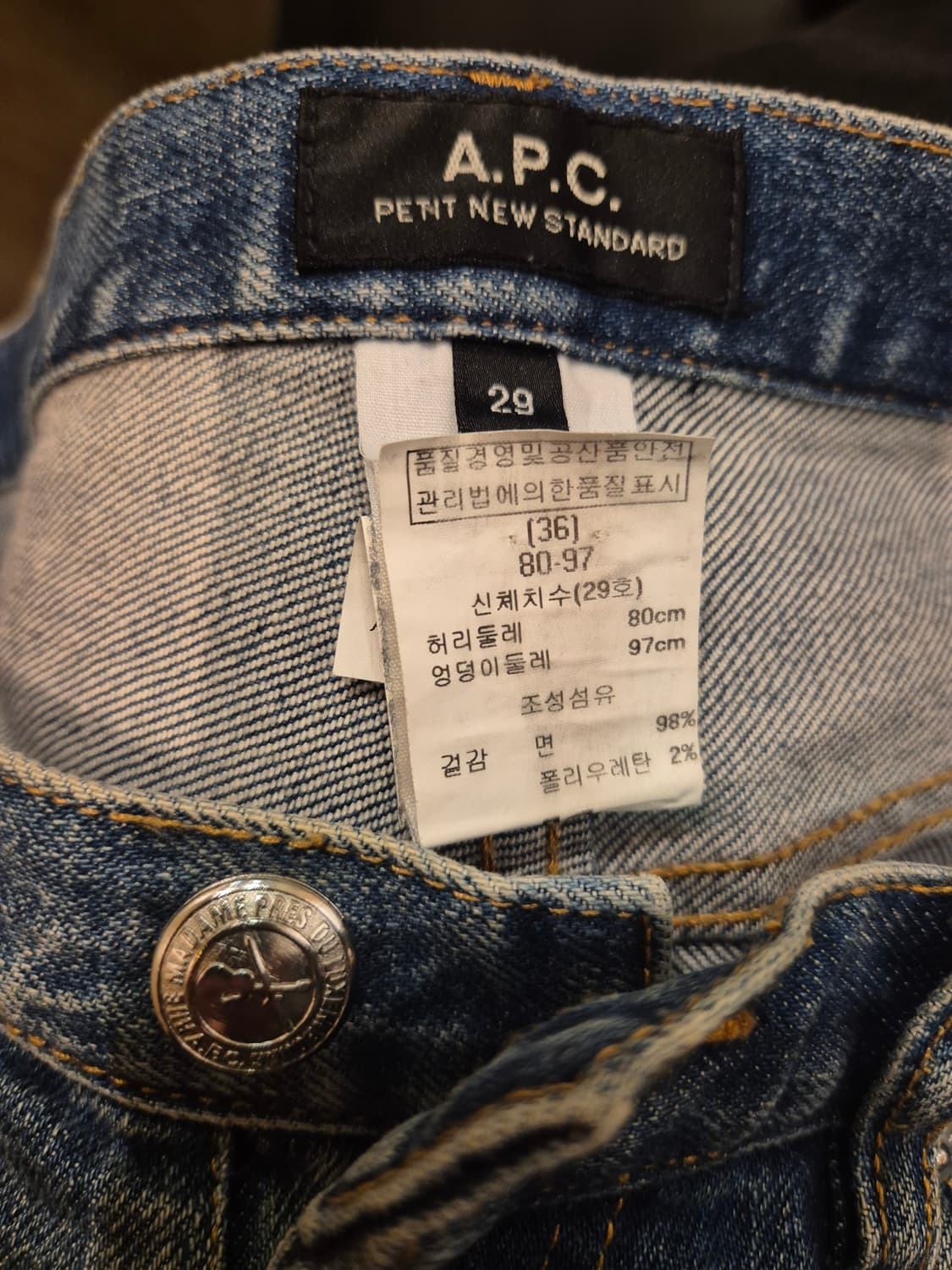 아페쎄(A.P.C.)의 쁘띠 스탠다드 진 29 판매합니다 
단시간 착용하 상품이미지2