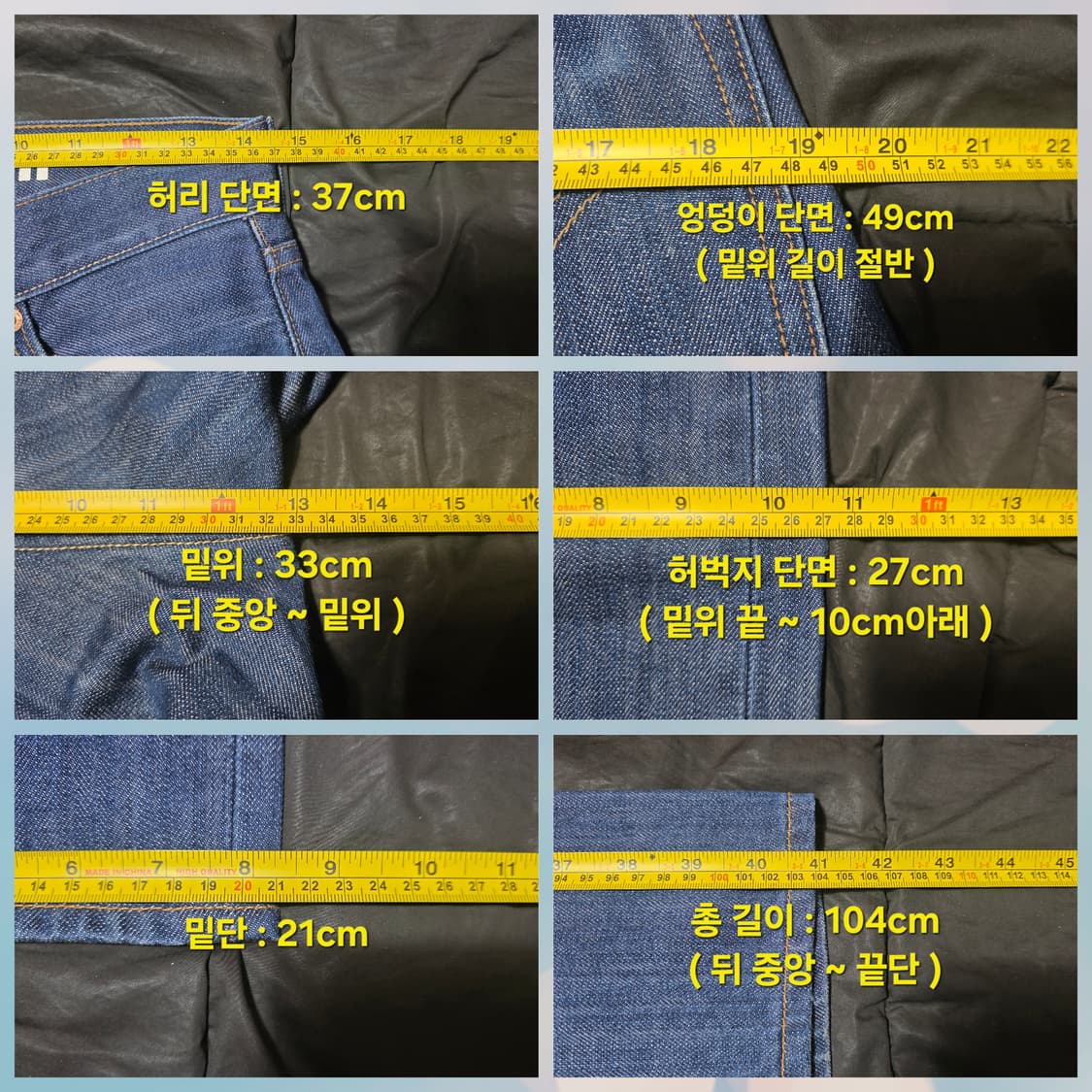 리바이스 503 루즈 스트레이트 데님 (진청/풀기장) 상품이미지10