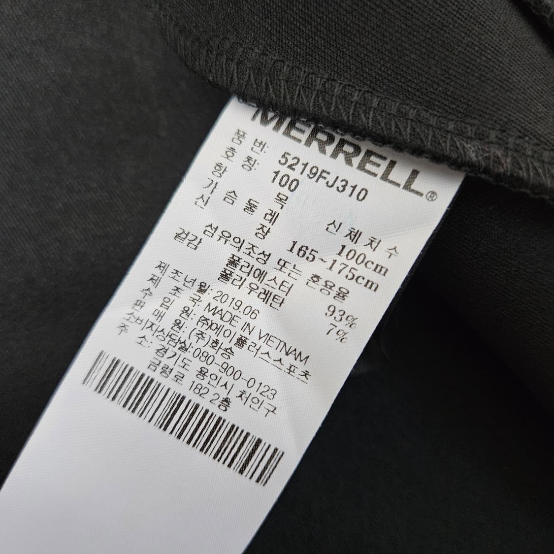 머렐 간절기 집업자켓 남자100 상품이미지8