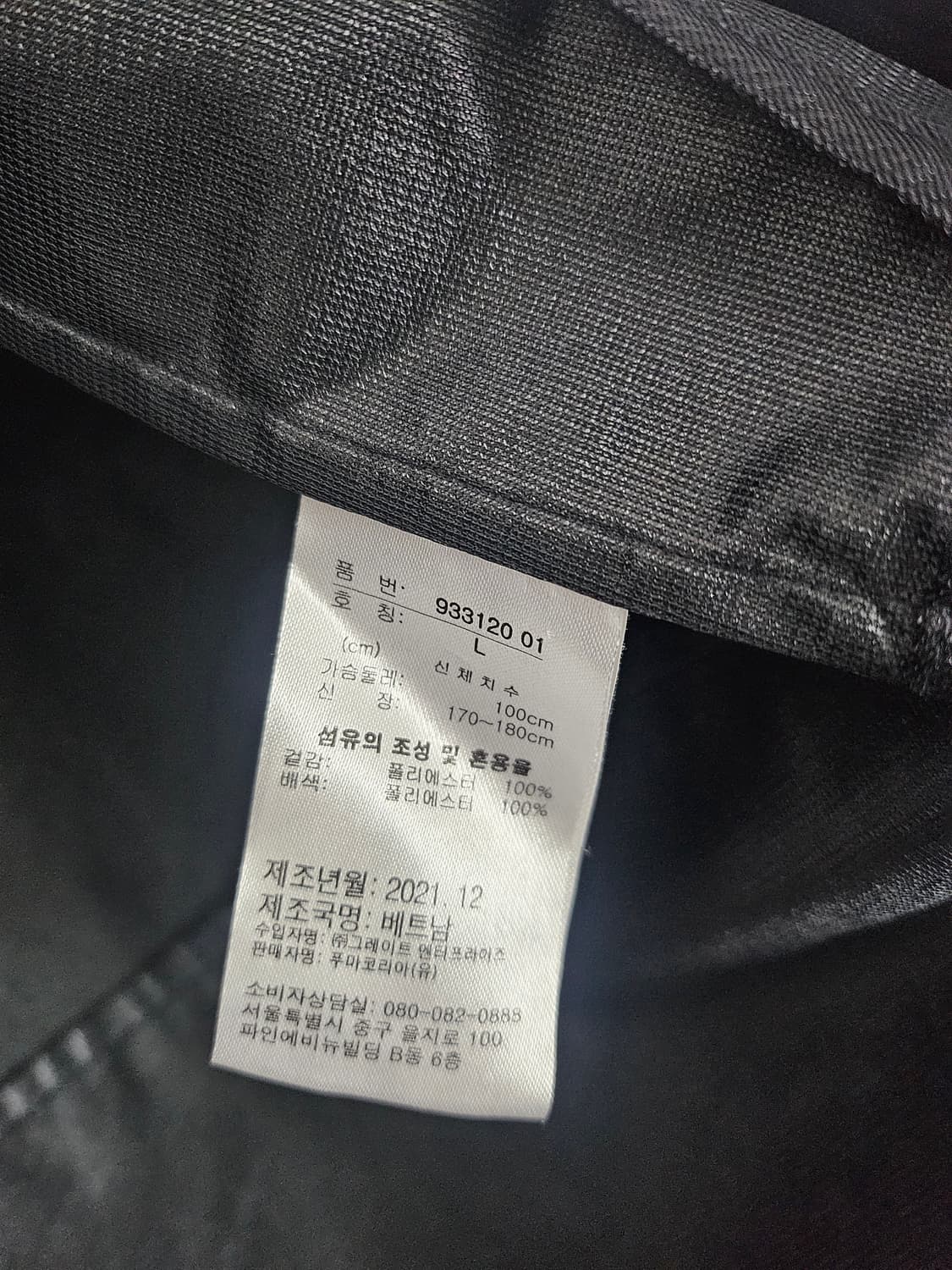 푸마 남성 이중지퍼 매쉬 후드바람막이 100 L 새제품급 상품이미지10