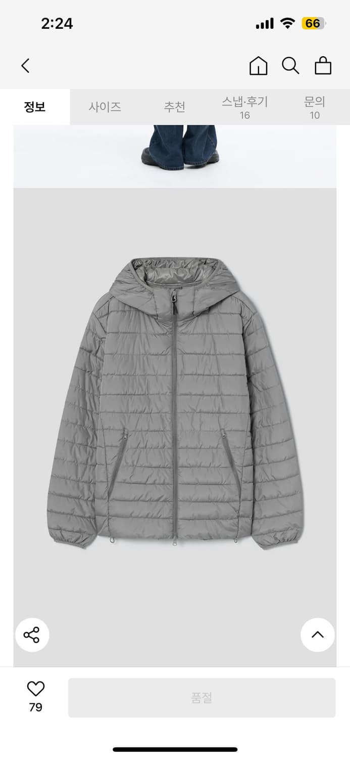 에잇세컨즈 후드 경량패딩 라이트 그레이 XL 상품이미지2