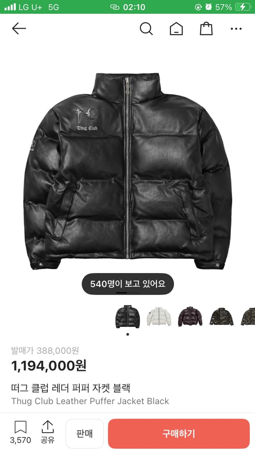 떠그클럽 레더패딩 2사이즈 판매합니다 상품이미지1