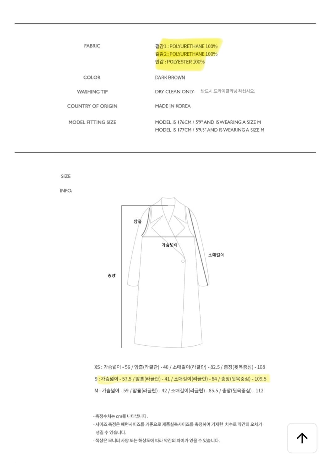 앤더슨벨 레더 롱코트 상품이미지7