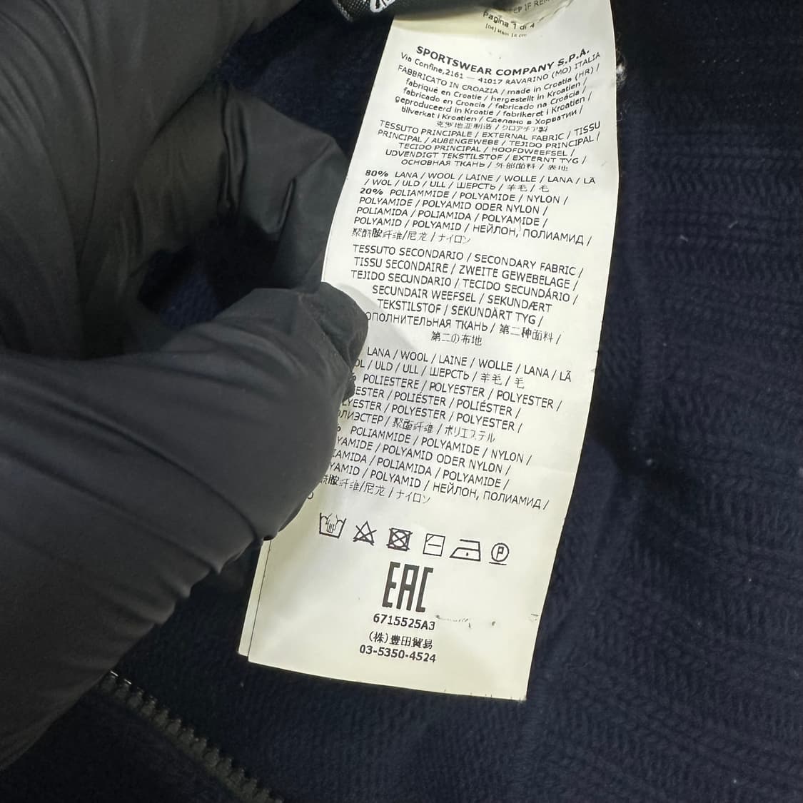 stone Island 딥블루 니트 투웨이 후드집업 상품이미지6