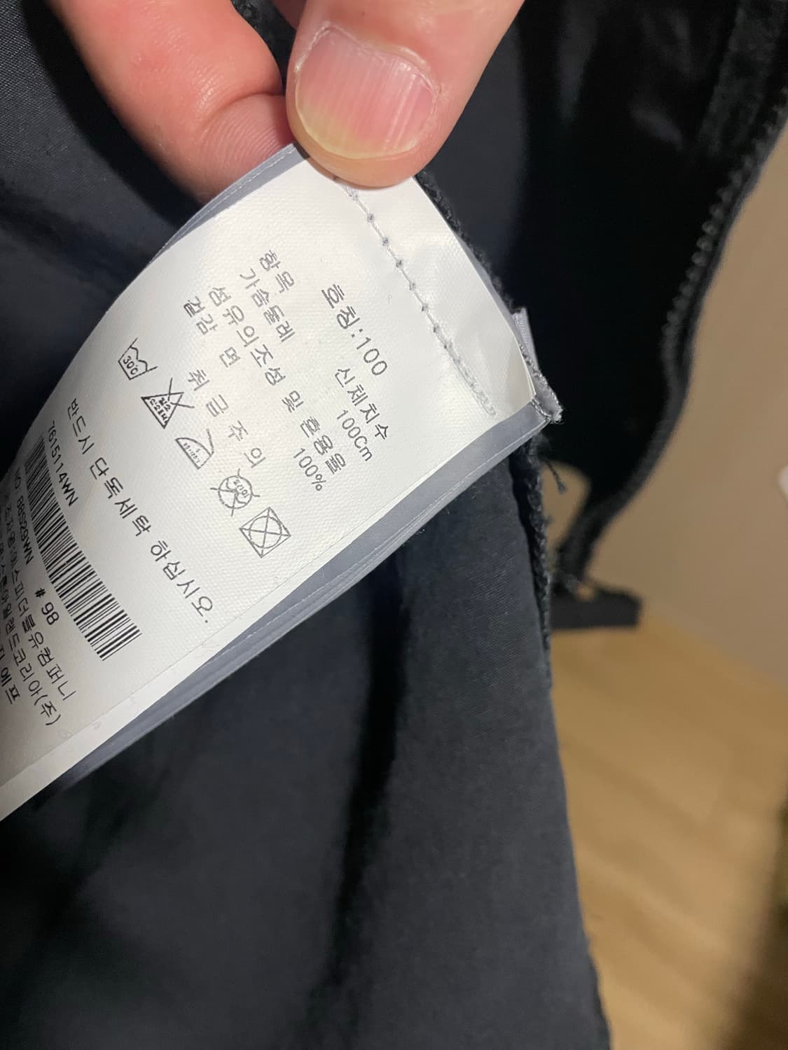 스톤아일랜드 22ss 올드이펙트 다크그레이 L사이즈 상품이미지2