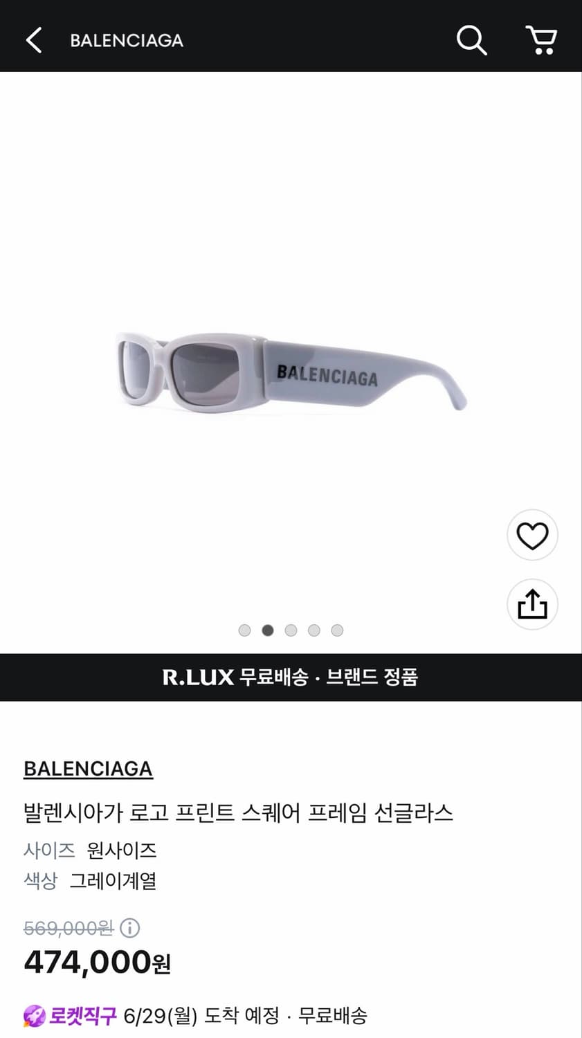 발렌시아가 선글라스 상품이미지1