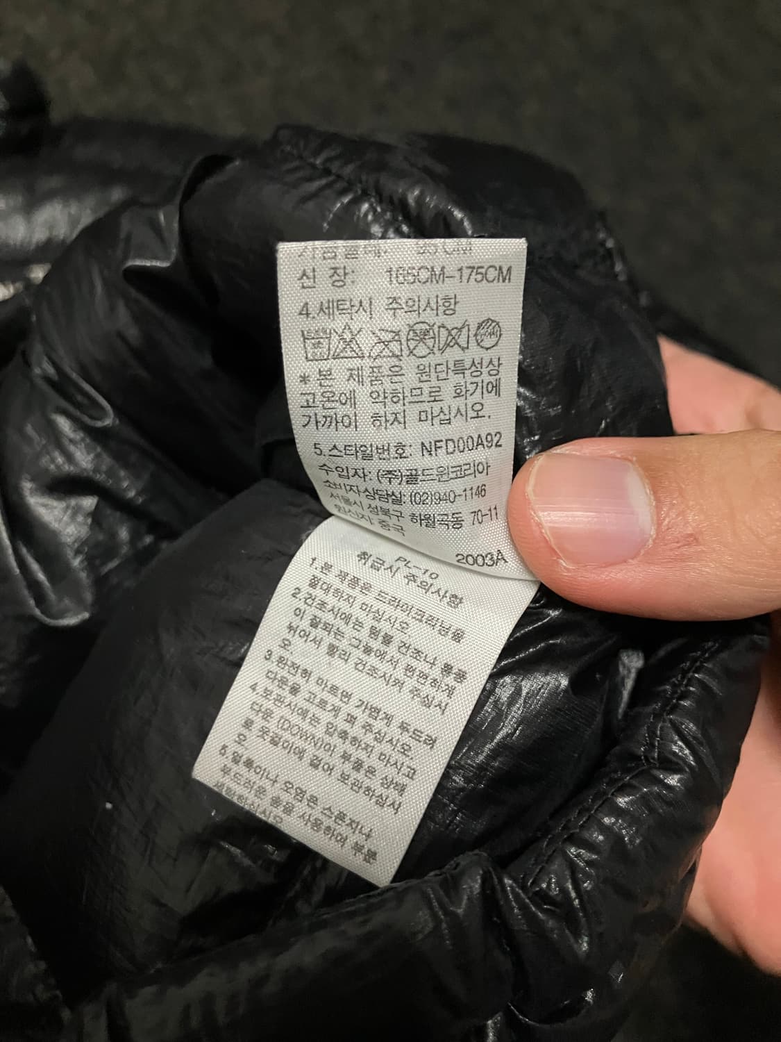 노스페이스의 퍼텍스 퀀텀 850 경량패딩 상품이미지6