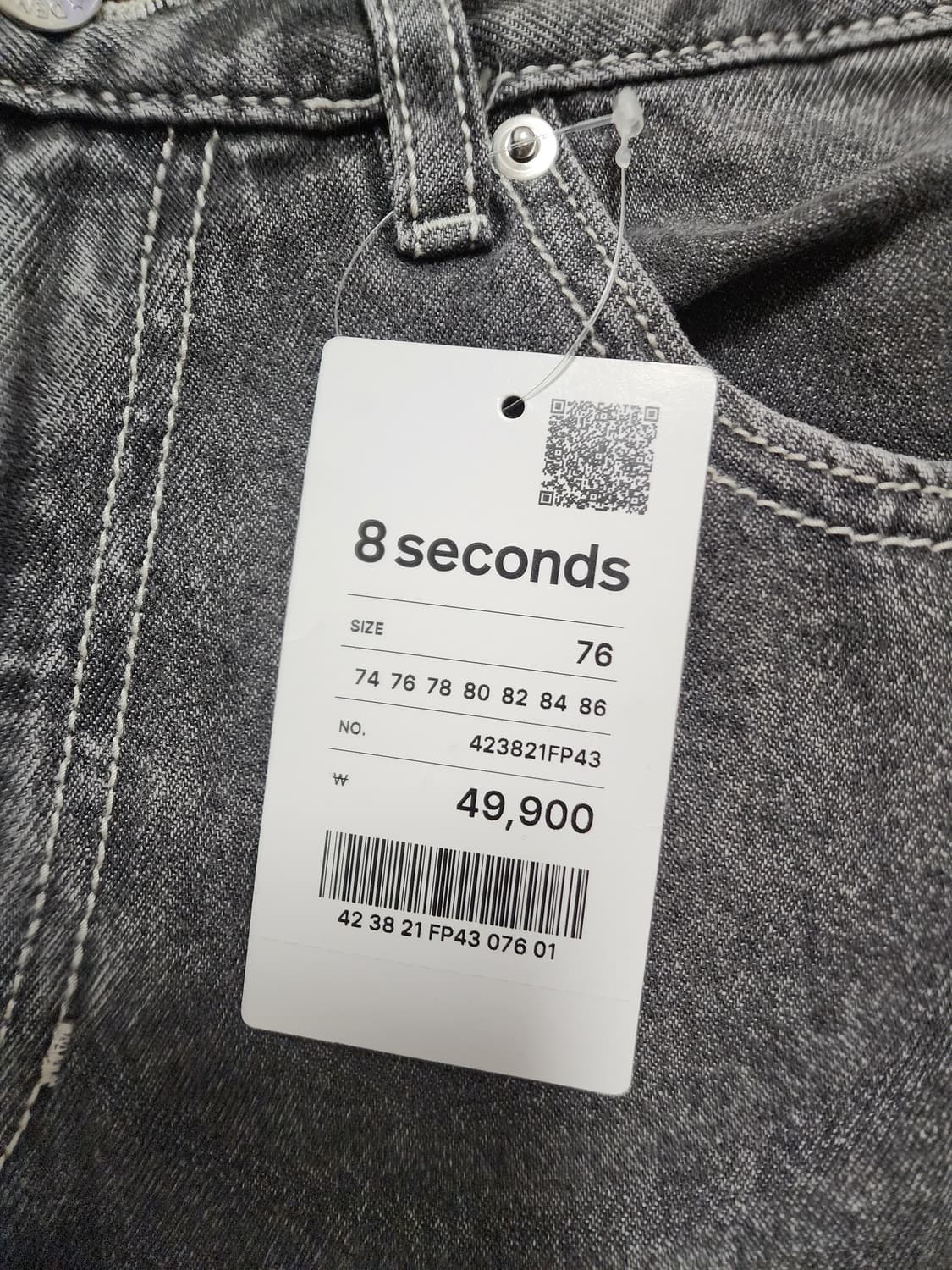 에잇세컨즈경량데님팬츠그레이 상품이미지3