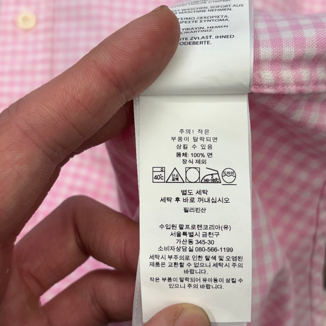 S 폴로랄프로렌 클래식핏 핑크 체크셔츠 상품이미지5