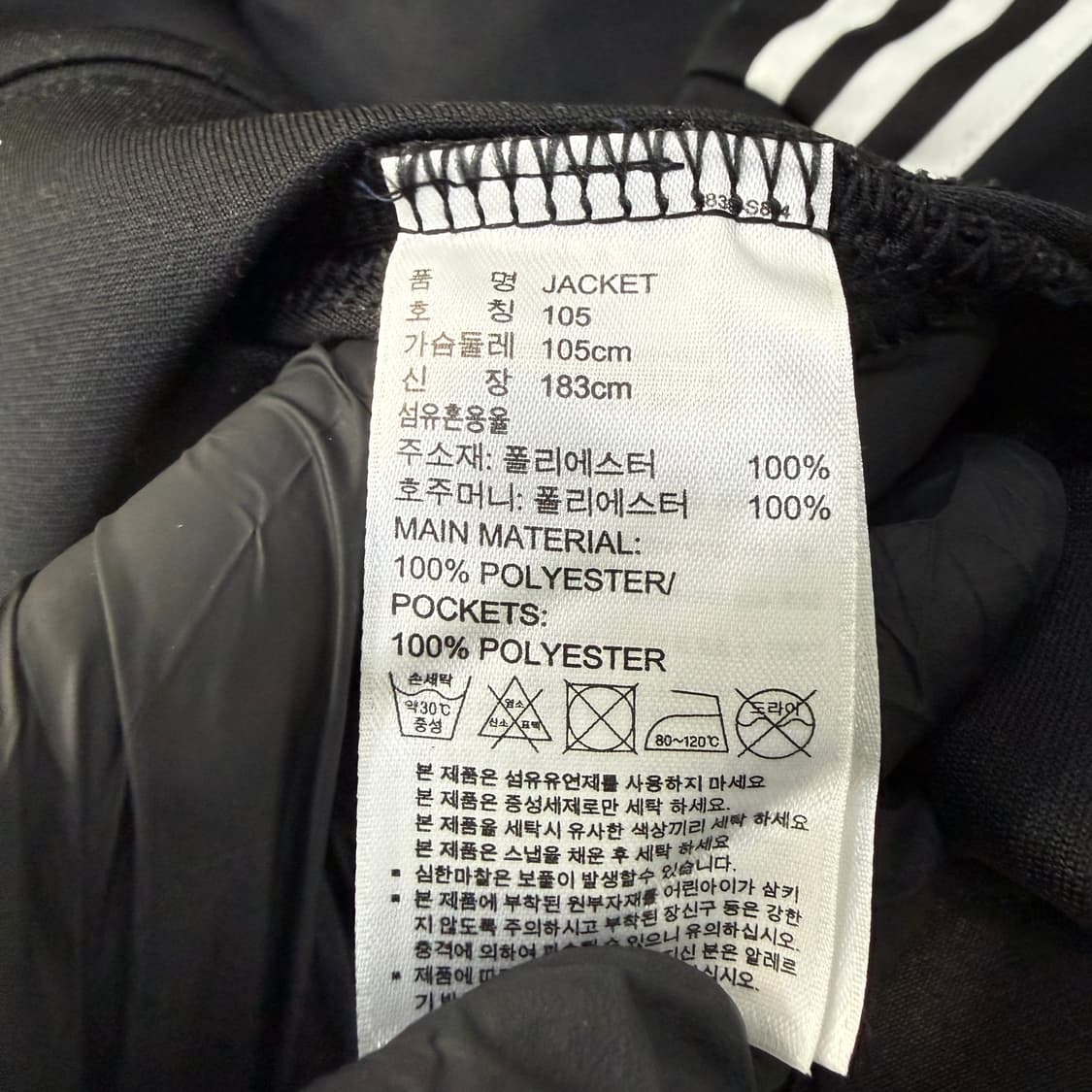 105 아디다스 클래식 트랙탑 0210T 상품이미지4