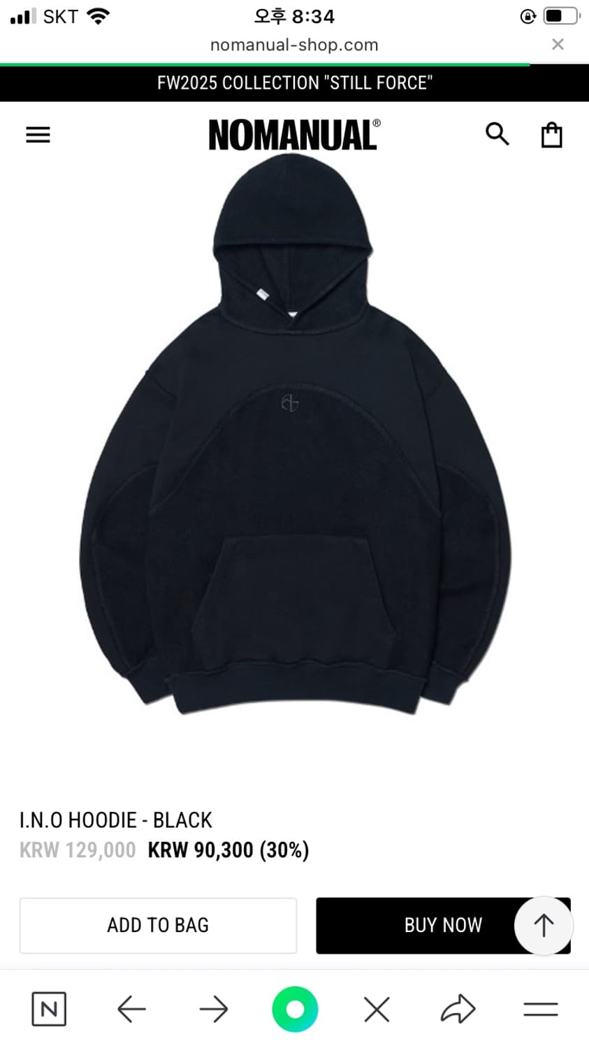 노매뉴얼 후드티 상품이미지1