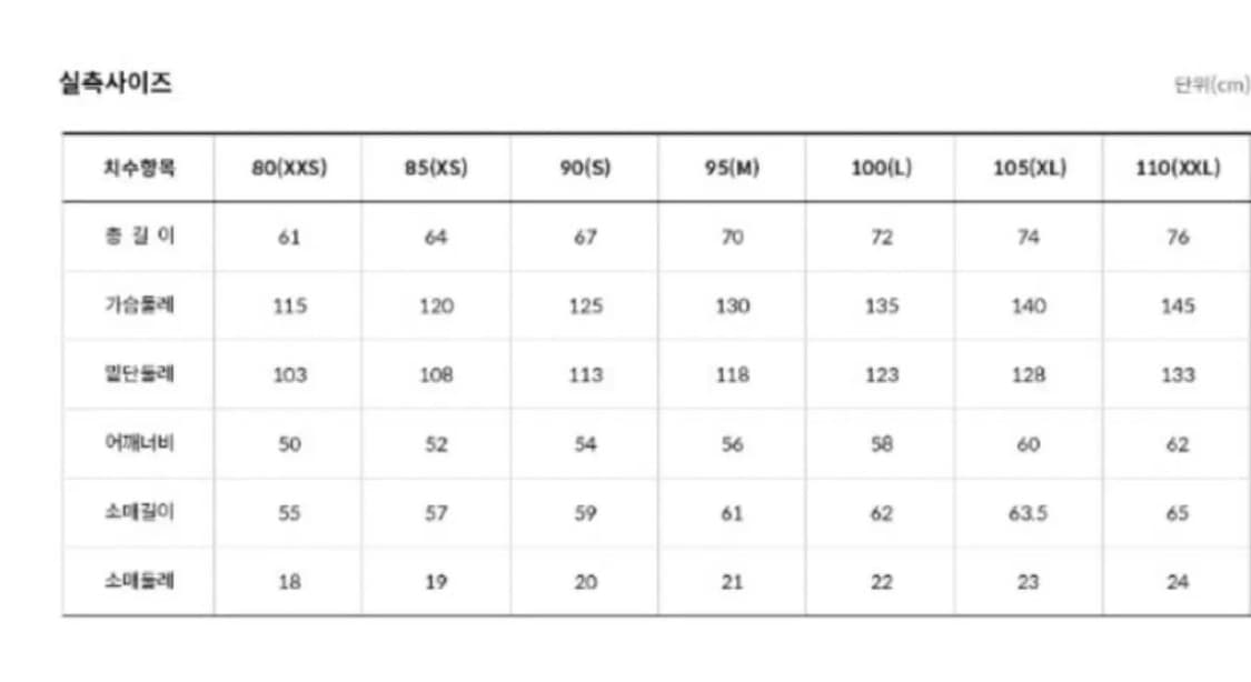 L)노스페이스 화이트라벨 프리 무브 RDS 다운 자켓 패딩 상품이미지7
