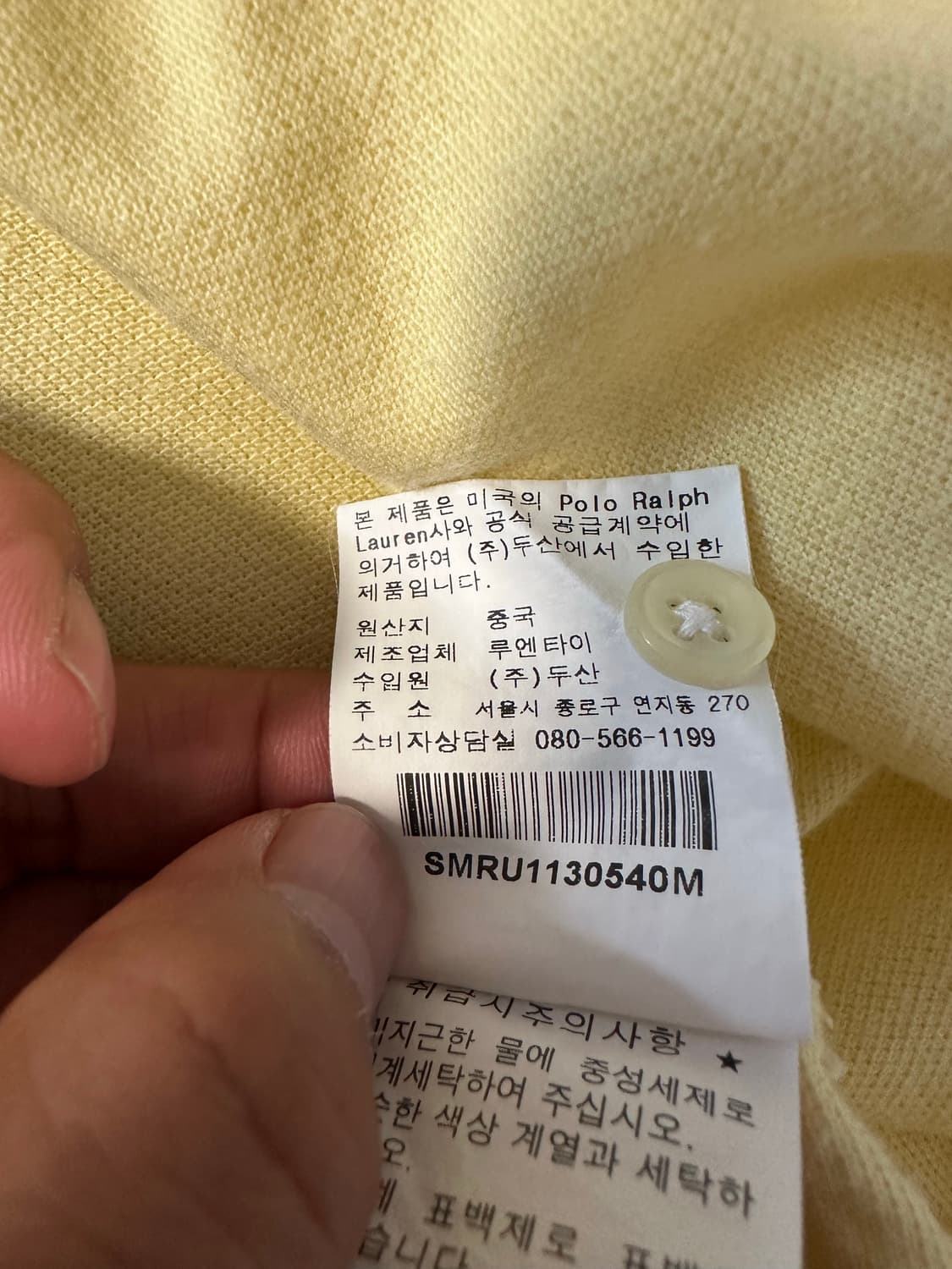 M) 폴로 랄프로렌 pk 카라 반팔 티셔츠 상품이미지5