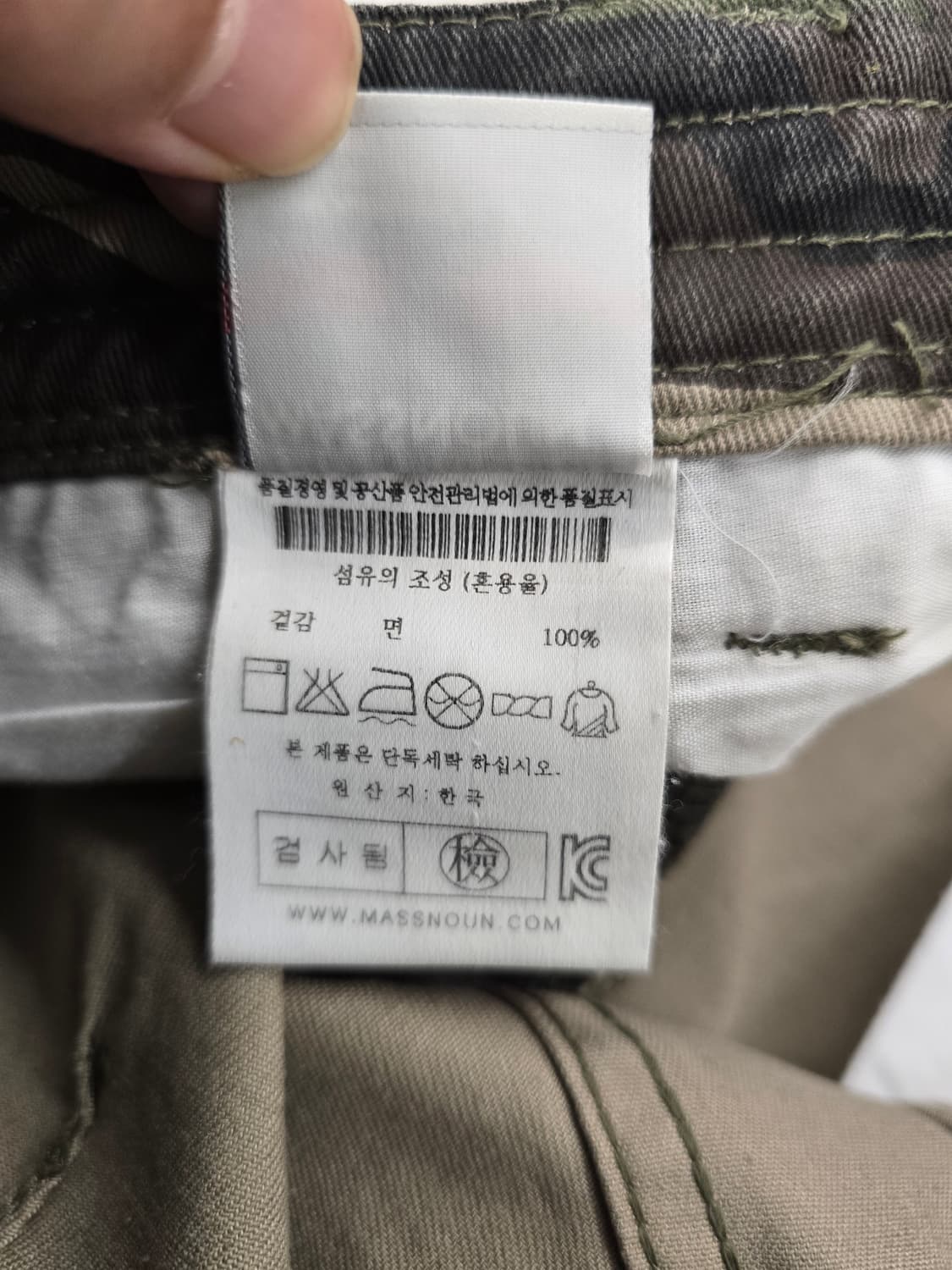 매스노운 카모플라쥬 카고바지.    싸이즈 30 상품이미지7