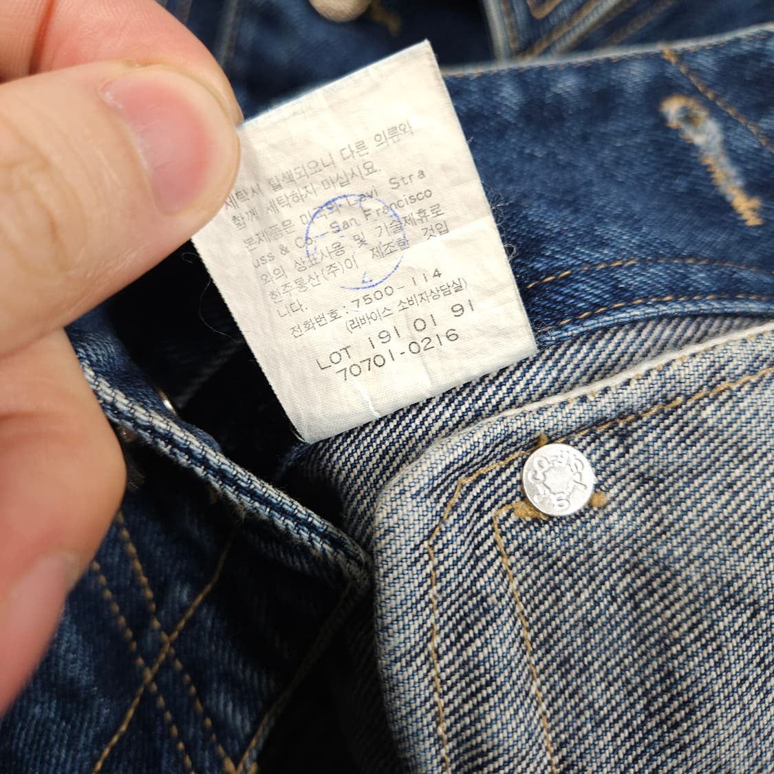 리바이스 데님 크롭 자켓  상품이미지8