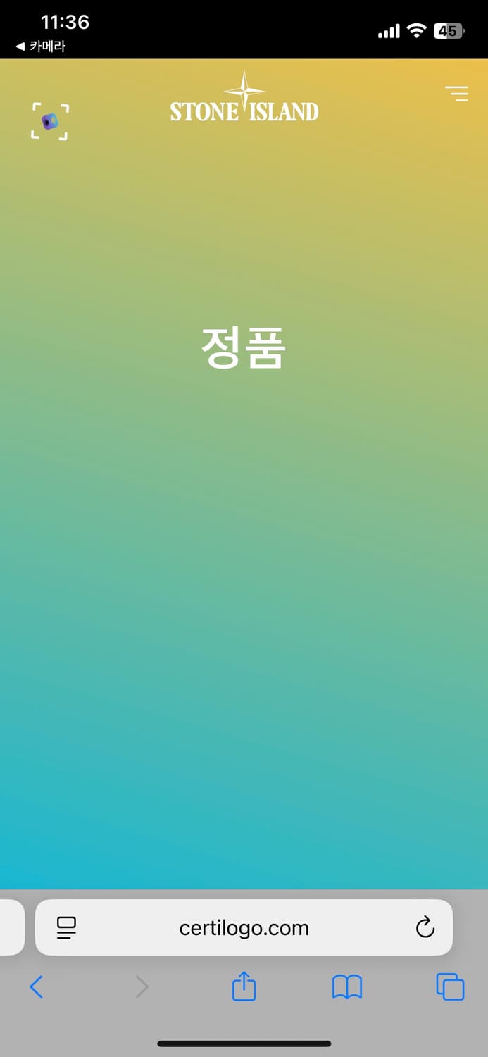 [XL] 스톤아일랜드 20fw 소프트쉘 바람막이 상품이미지6