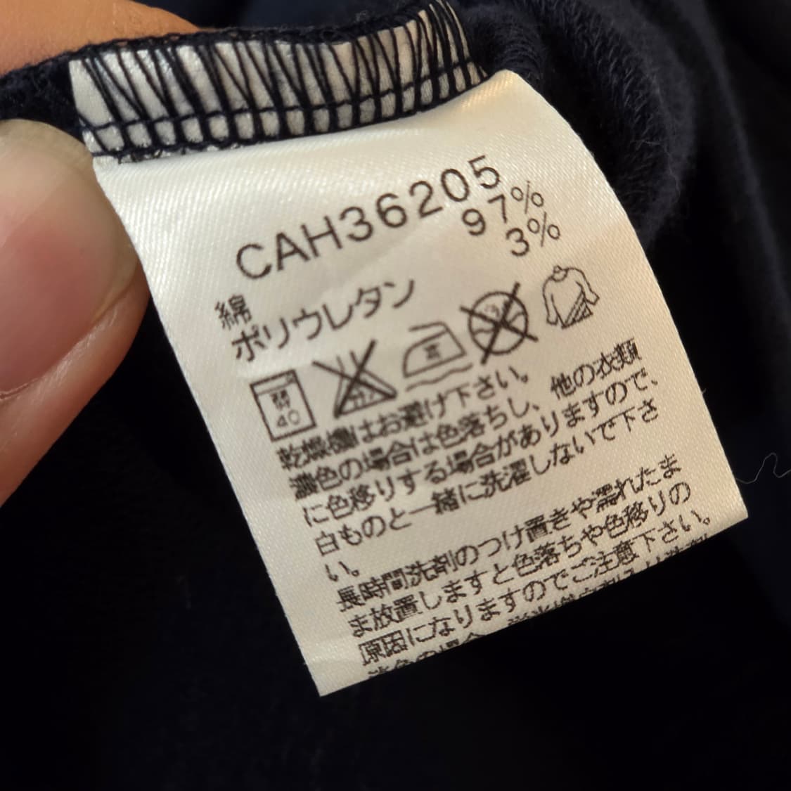 JPN 컨버스 네이비 프린팅 반팔 상품이미지7