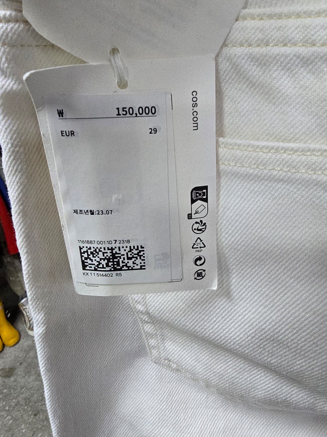 COS 코스 화이트 데님 팬츠 (1407) 상품이미지6