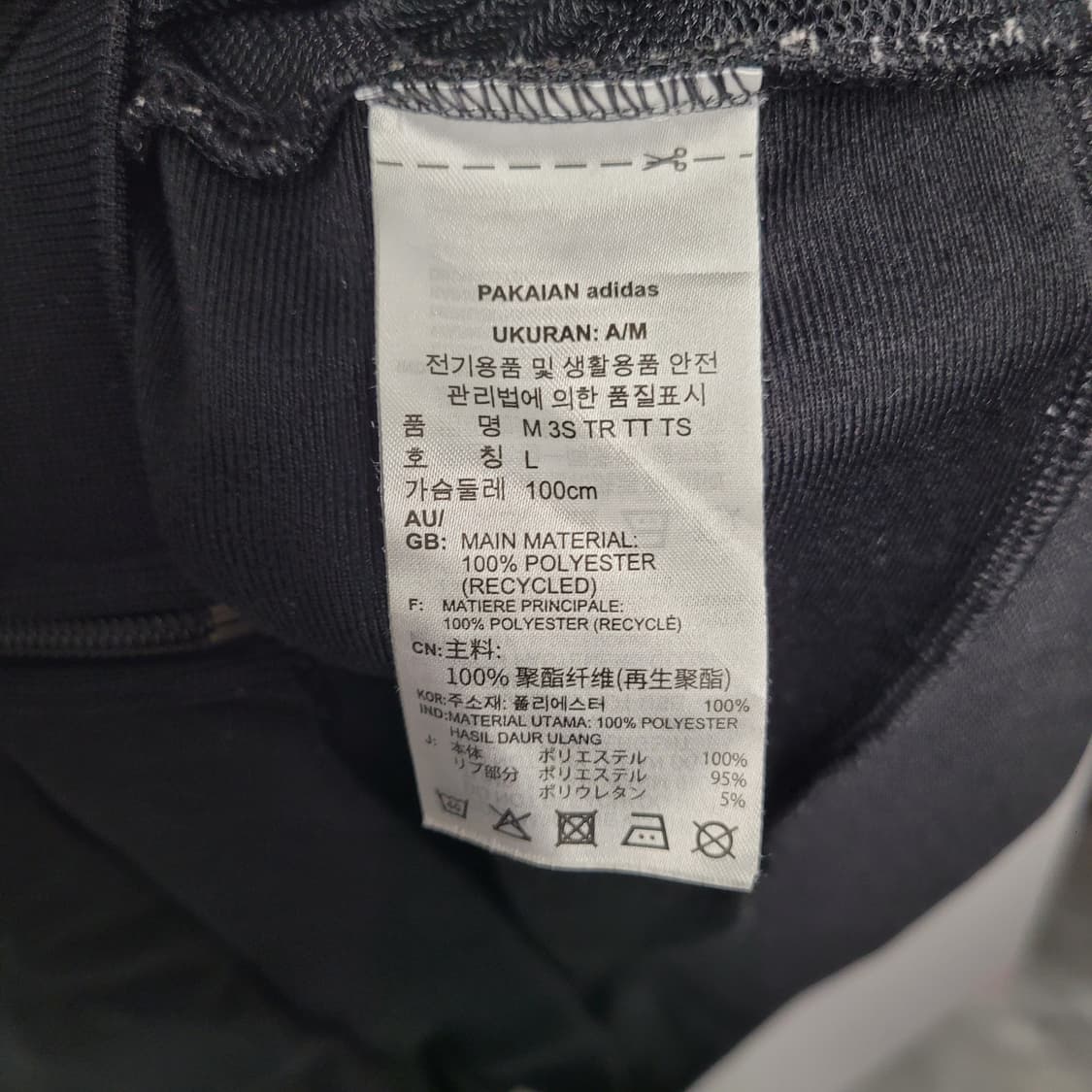 Adidas 아디다스 트랙탑 블랙 상품이미지5