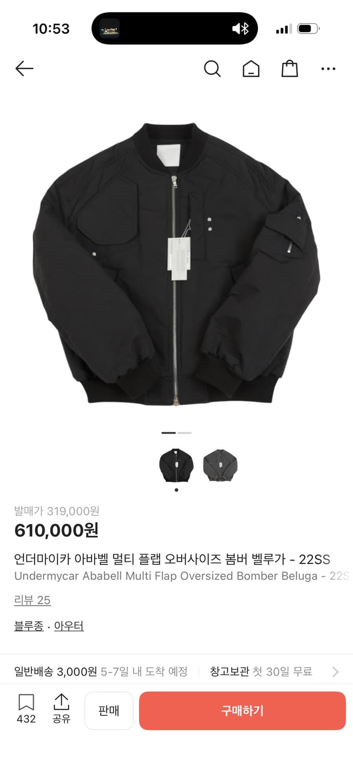 언더마이카 아바벨 1size 상품이미지1