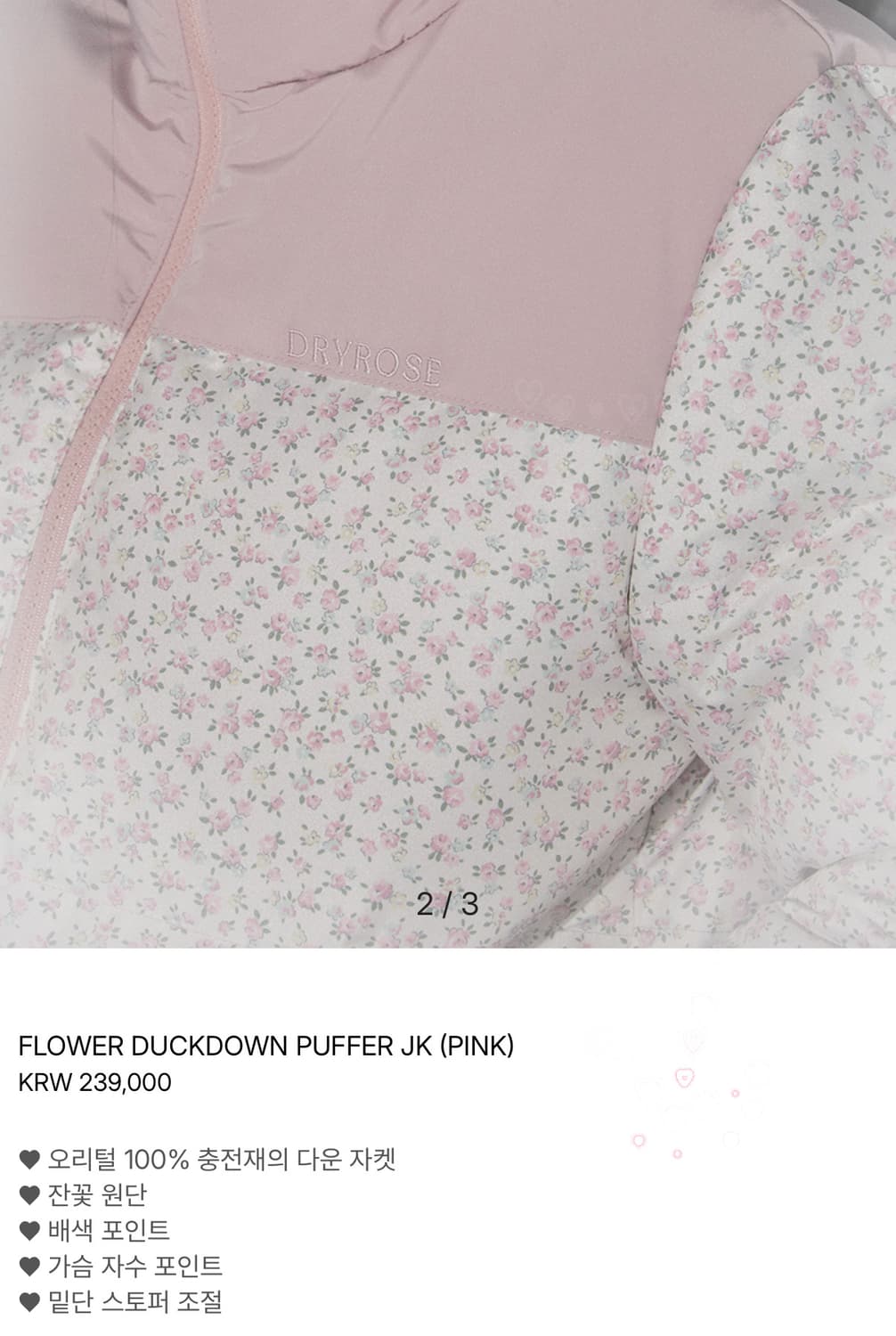 택o) 드라이로즈 플라워 덕다운 패딩 FLOWER PUFFER 상품이미지3