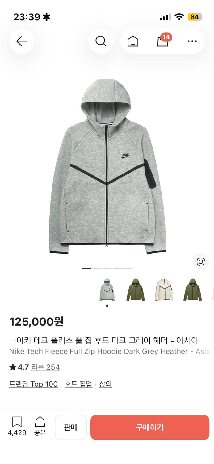 나이키 테크팩(예전모델) 원가 20만원 상품이미지1