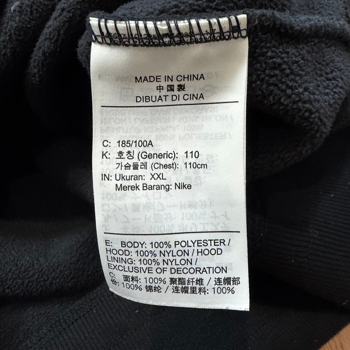 Nike AIR 윈터 라이즈드 셋업 상품이미지4