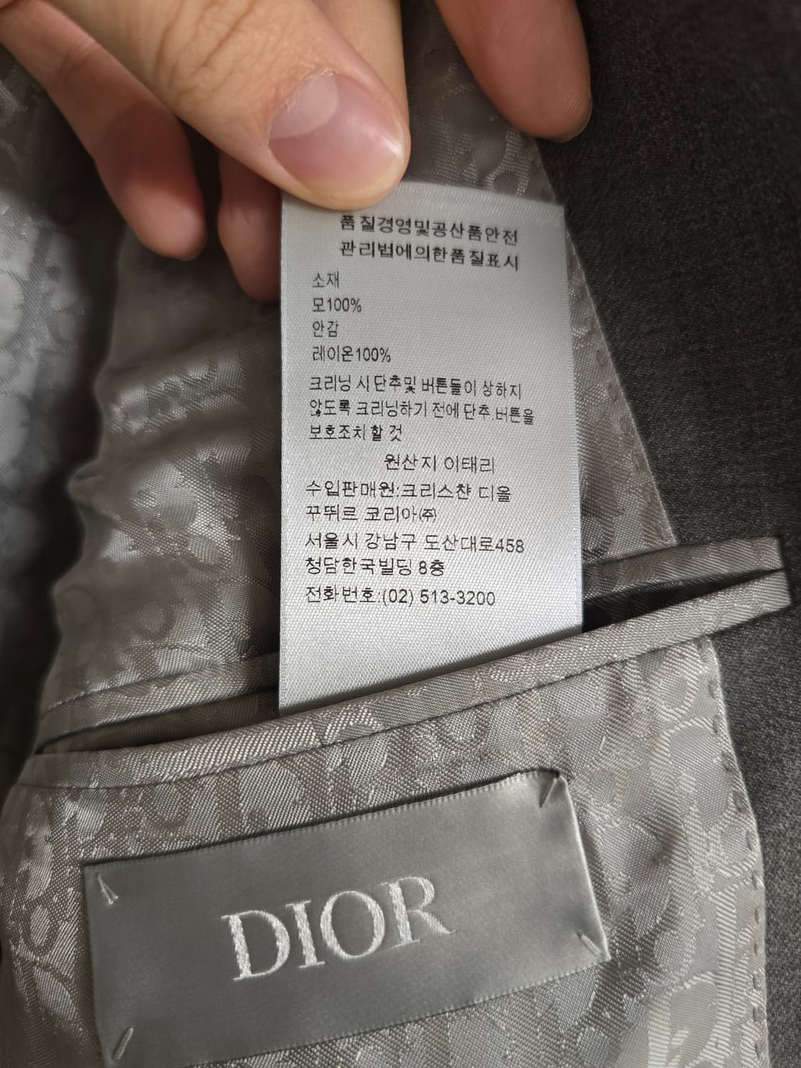 디올 x 조던 블레이저 (48) 상품이미지7