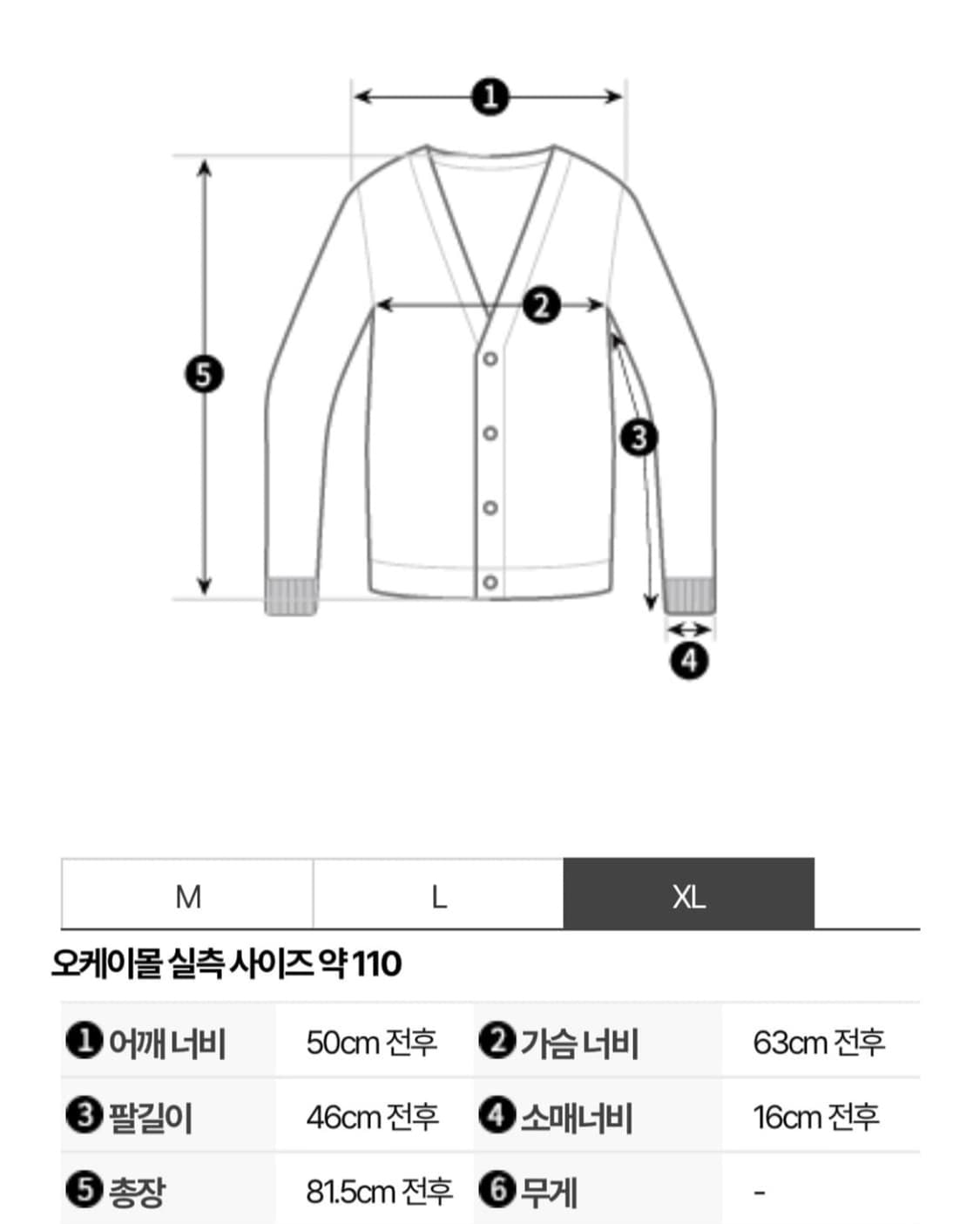 니들스(needles) 웨스턴 레더 자켓 (OT135) BK / XL 상품이미지5