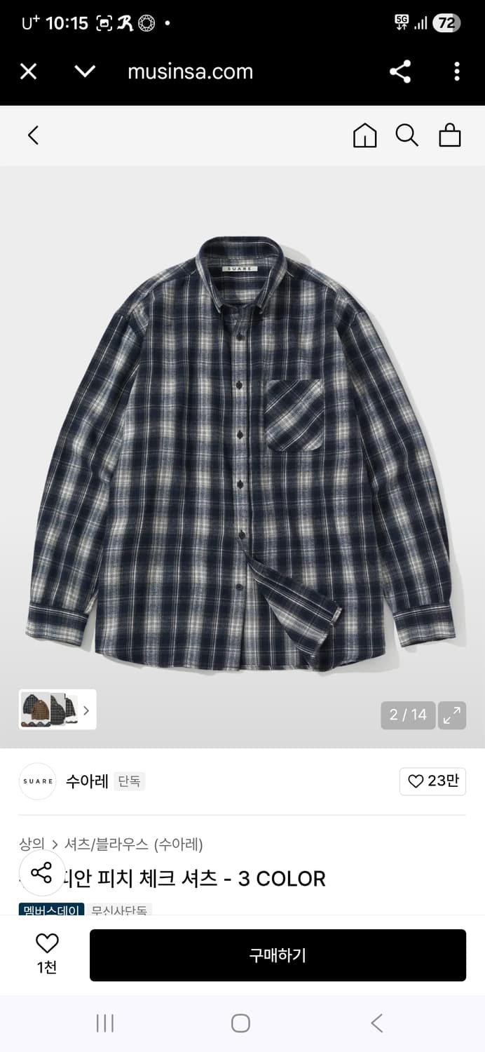 수아레 유로피안 피치 체크 셔츠 네이비 XL 상품이미지2