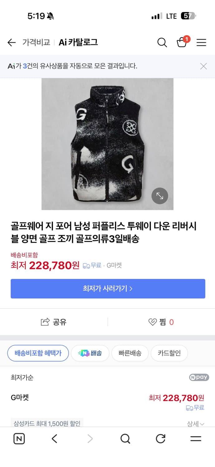 지포어 양면 베스트 상품이미지5