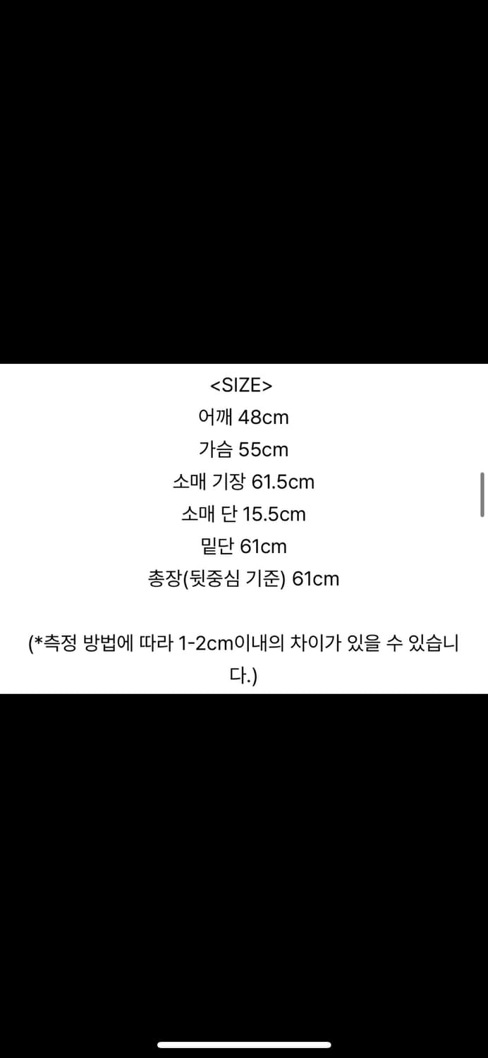 포니테일 shaggy faux fur jacket 퍼자켓 상품이미지6