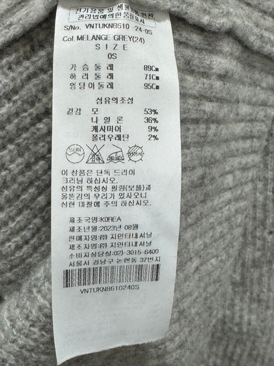 비비안웨스트우드 터틀넥 폴라 니트 S  상품이미지2