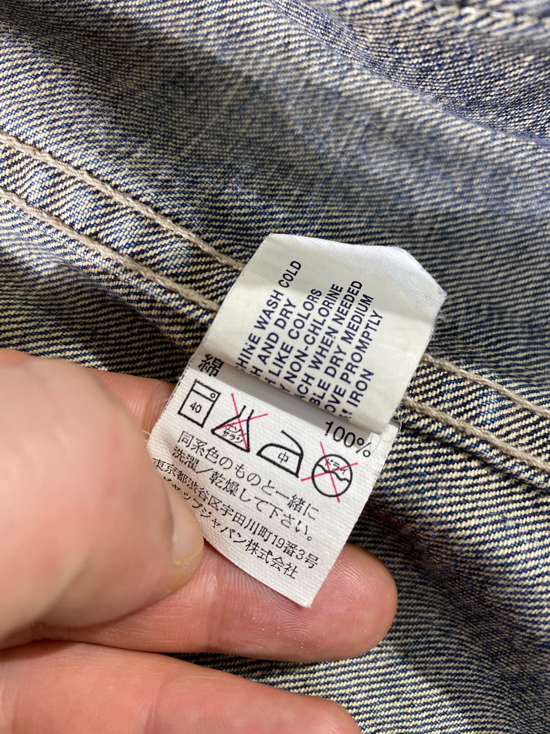 [L] 00s GAP 올드갭 데님 커버올 워크자켓 상품이미지7