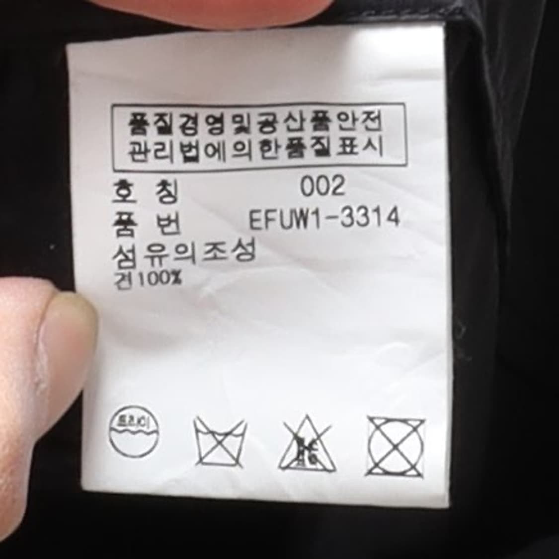 랄프로렌 Ralph Lauren Silk Blouse   상품이미지8