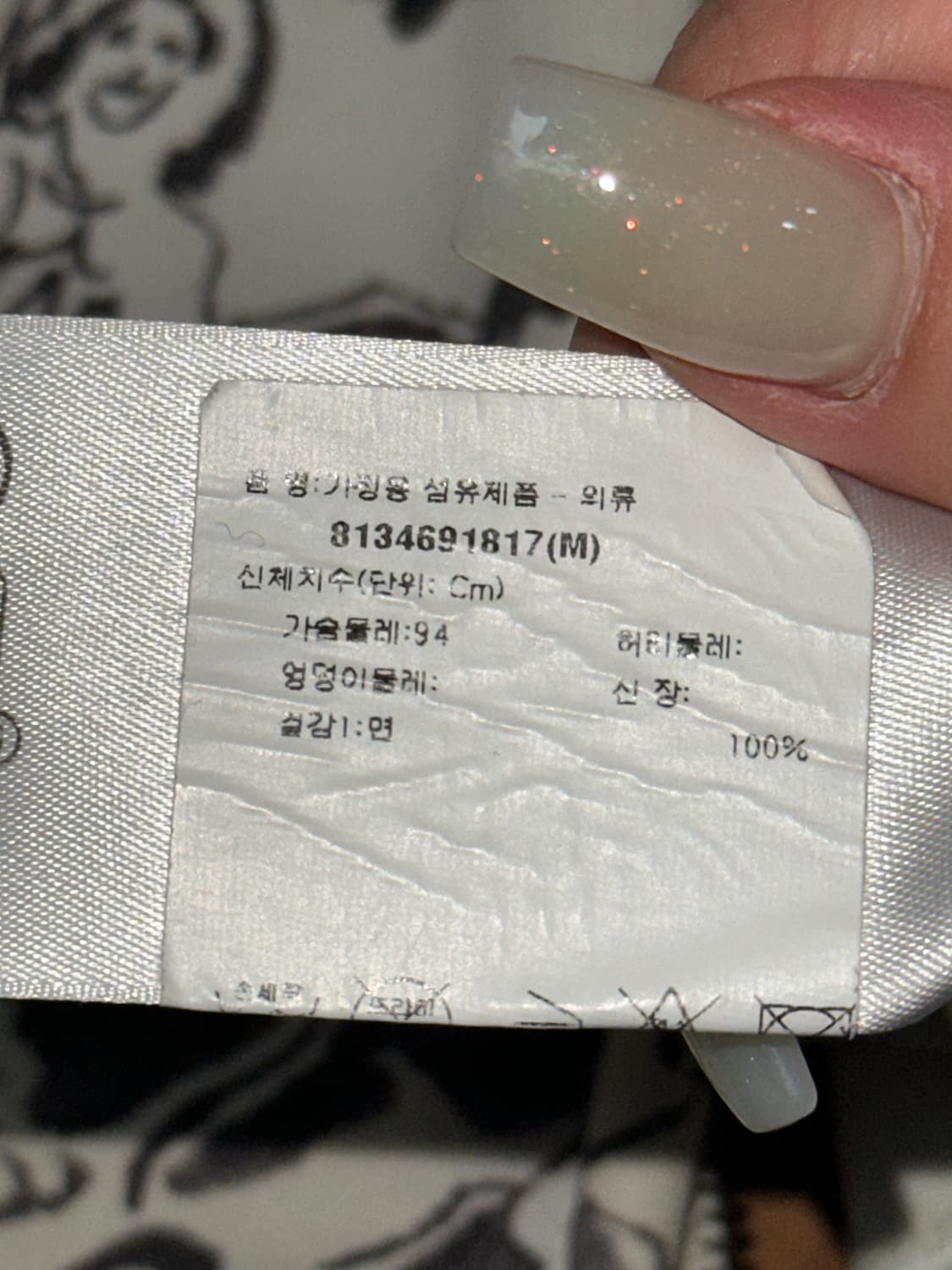 발렌시아가 타투 배기 스웻팬츠  상품이미지7
