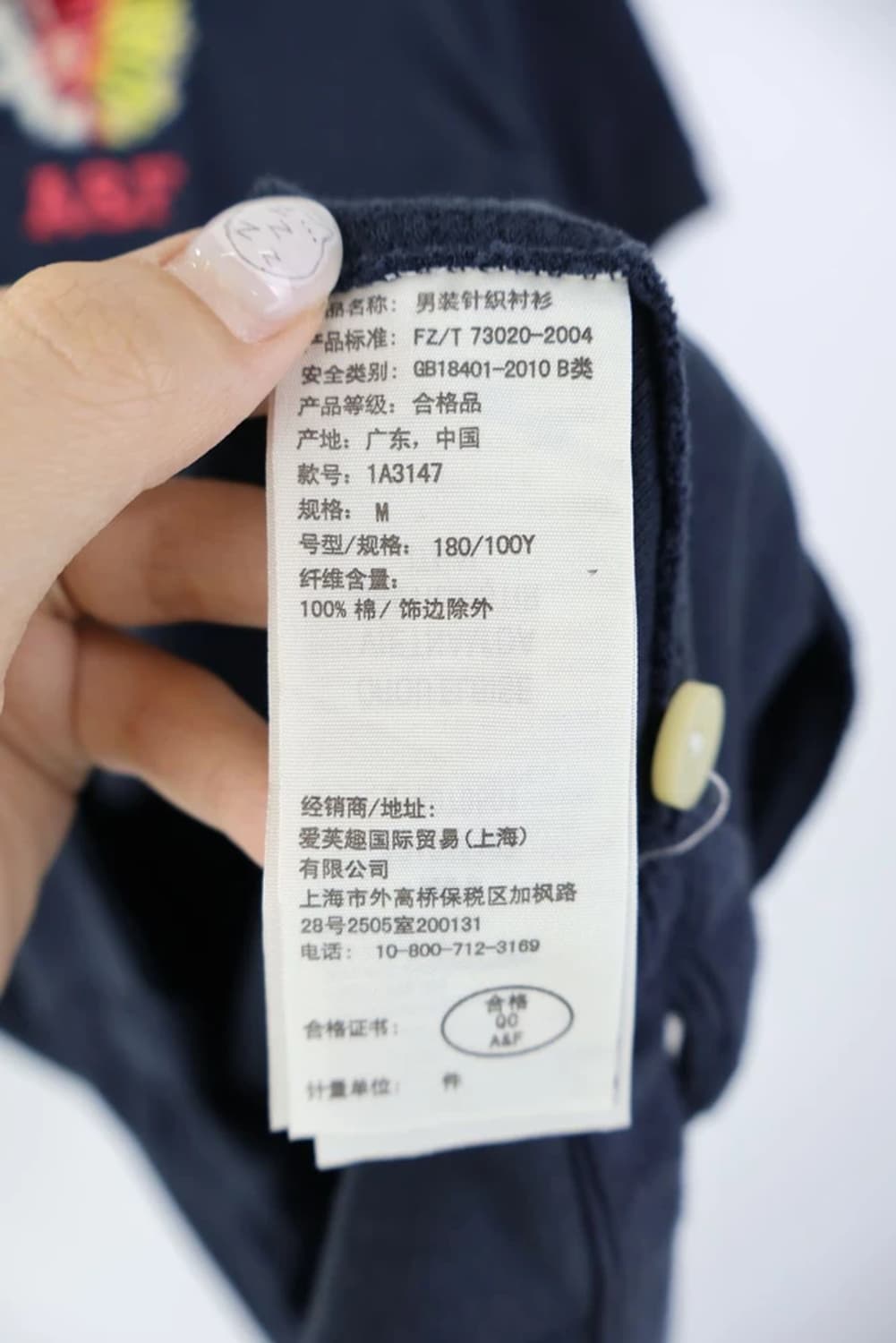  아베크롬비 카라티 상품이미지7