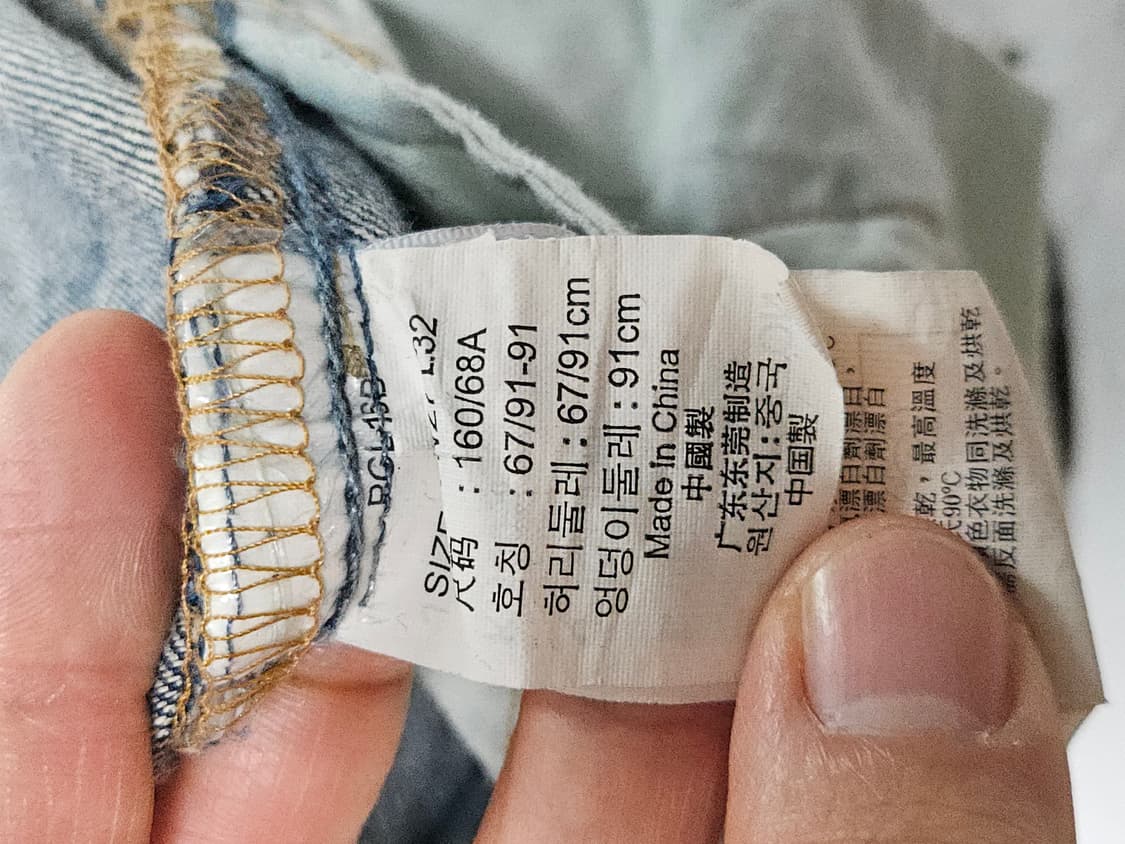 리바이스 501 데님 팬츠 여성 26-27 상품이미지4