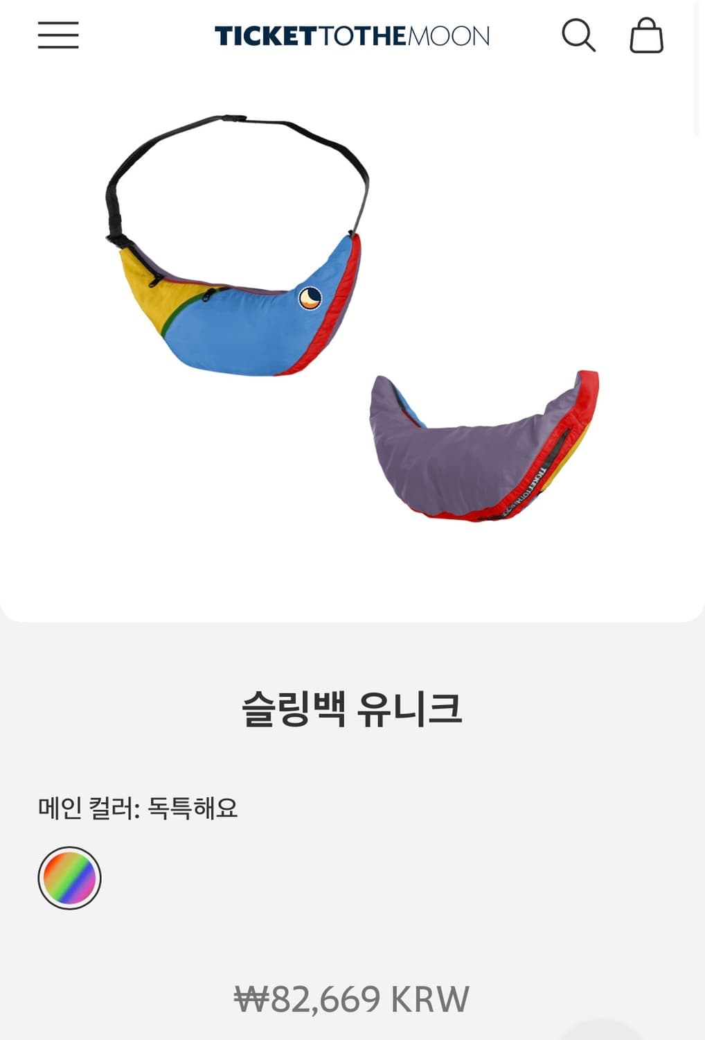 티켓투더문 슬링백 유니크 상품이미지1