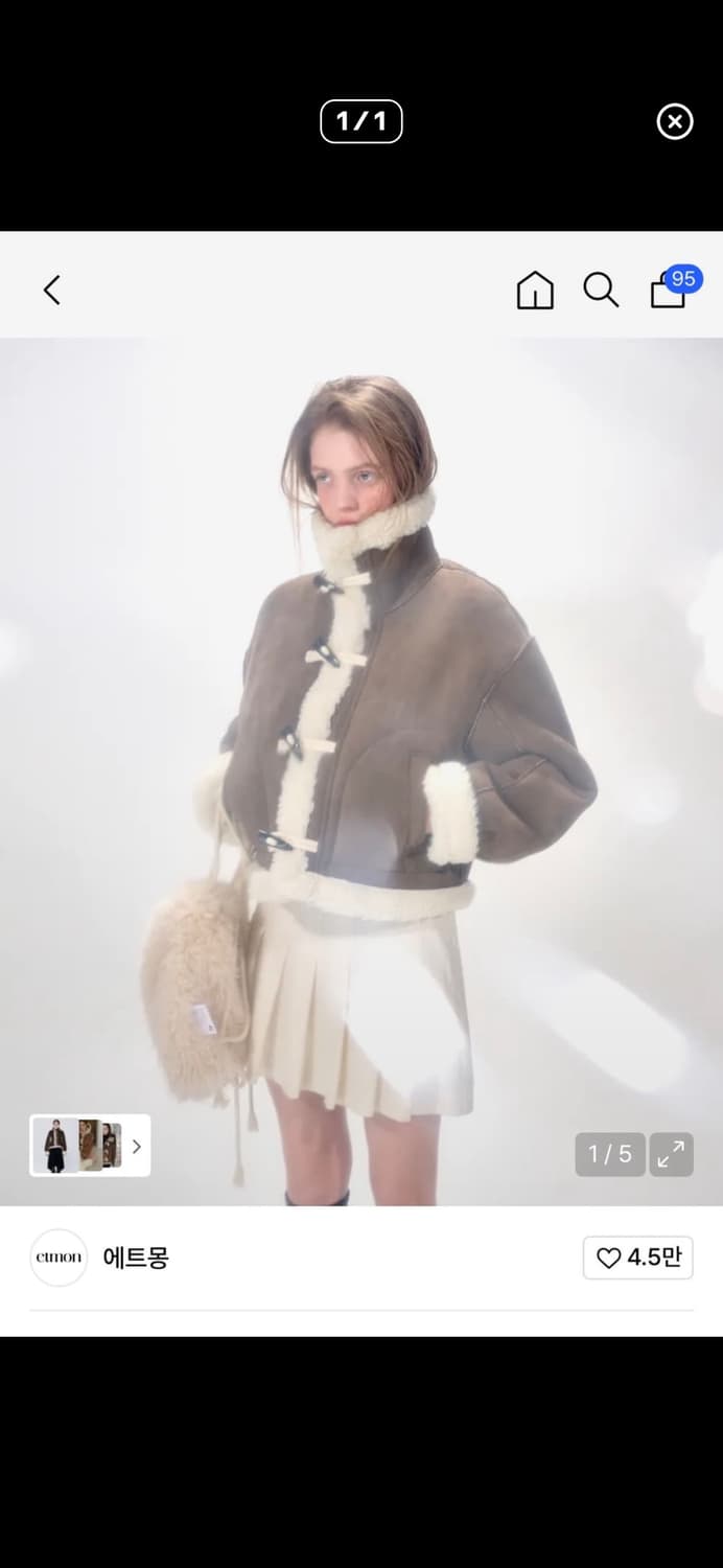 에트몽 하이넥 무스탕 브라운 상품이미지1