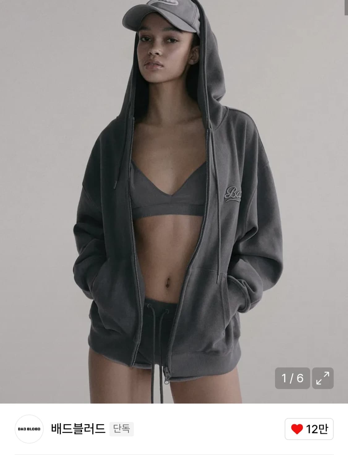 배드블러드 비욘드 소프트 후드집업 차콜 상품이미지1