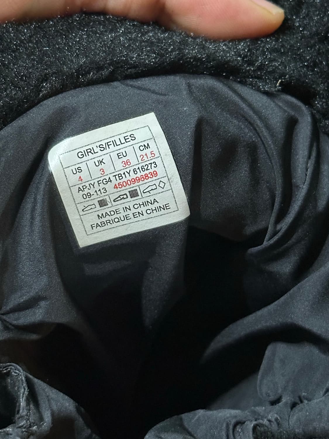 노스페이스 털 부츠 215mm 블랙 상품이미지10